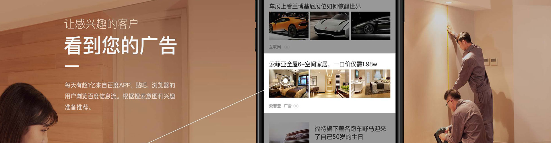 中卫百度竞价开户