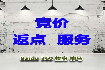 百度推广开户攻略：新手必看操作指南