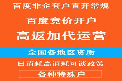 网络推广开户的技巧与误区：案例分析